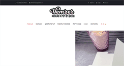 Desktop Screenshot of nemzer.ru